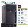 Fotografija izdelka PCPLUS i-NET Ryzen 5 5600G 8GB 512GB NVMe M.2 SSD miška tipkovnica W10