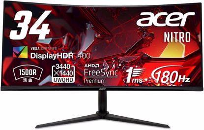 Fotografija izdelka Monitor Acer Nitro XZ342CUV3BMiiphx 86,36 cm (34 ''), UWQHD VA 1 ms 180 Hz ukrivljen 1500R