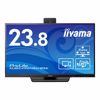 Fotografija izdelka IIYAMA ProLite XUB2492HSU-B6 60,96cm (24") FHD IPS 100Hz HDMI/DP zvočniki črn monitor